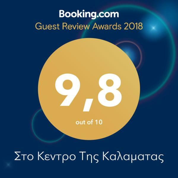 Kalamata Downtown Apartment Zewnętrze zdjęcie